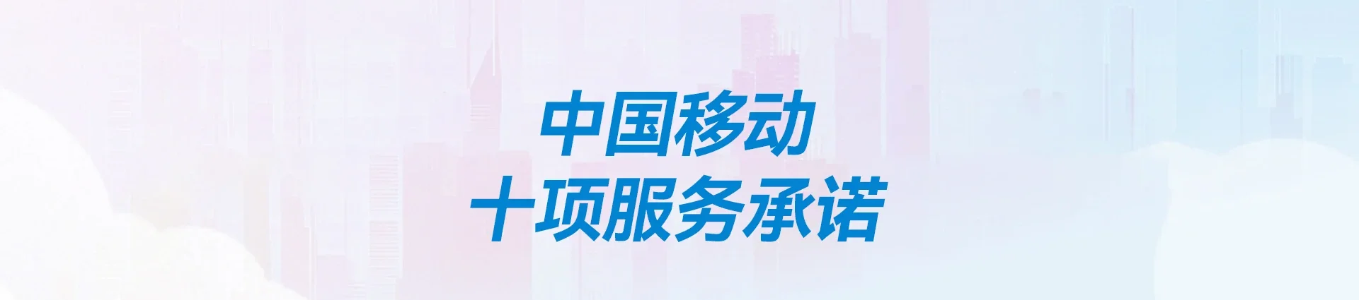 云溪区移动宽带