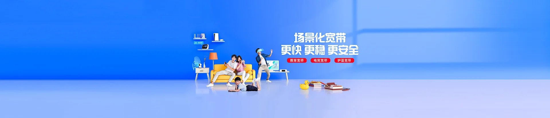 云溪区移动宽带