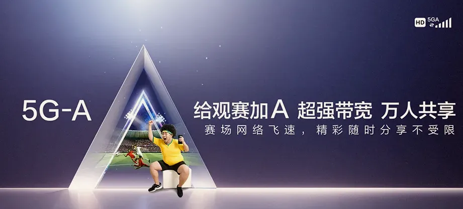 云溪区云溪区松杨湖街道 移动宽带