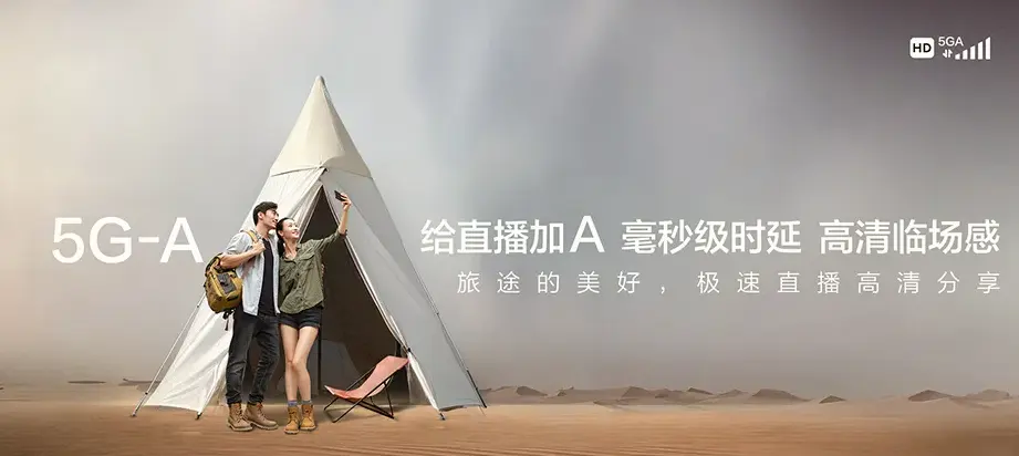 云溪区云溪区路口镇 移动宽带